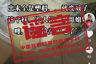 殳海：恩比德砍70分看来根本不累 最主要原因是他掌握了中投武器